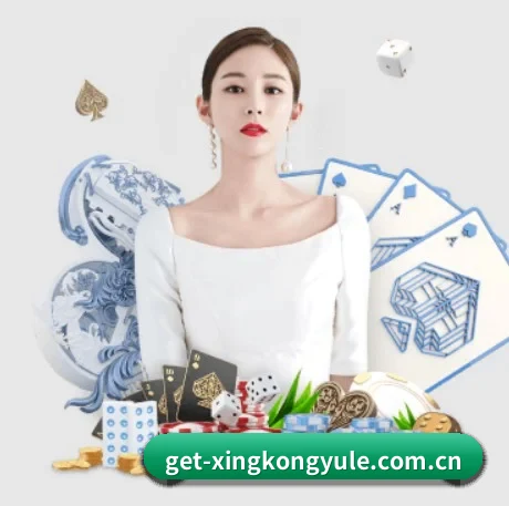 星空娱乐 APP 界面